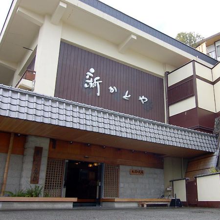 Shin Kadoya Hotel Atami Kültér fotó