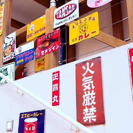 Shin Kadoya Hotel Atami Kültér fotó